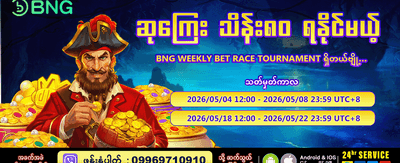 batman688 slot တွင် အခုပဲကစားပါ